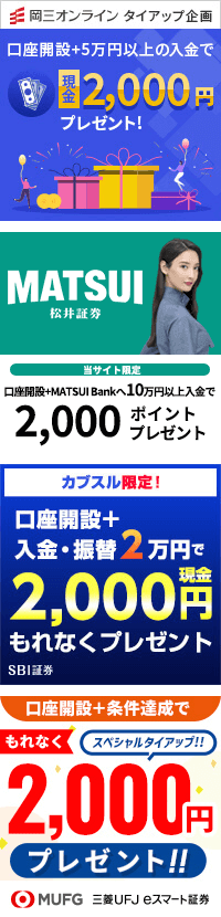 カブスル限定タイアップ企画